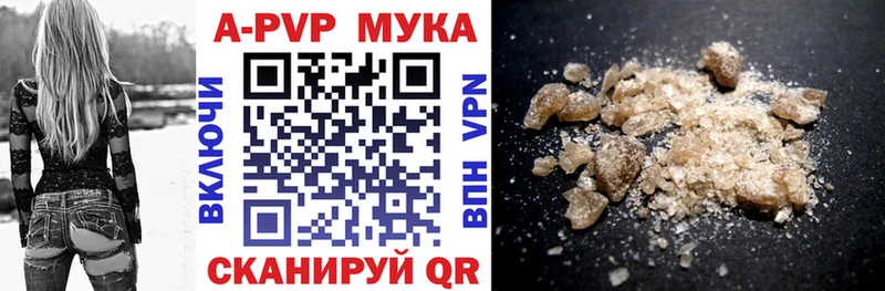 как найти наркотики  мориарти какой сайт  А ПВП мука  Усолье 