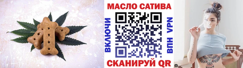 Cannafood конопля  дарнет шоп  Усолье 