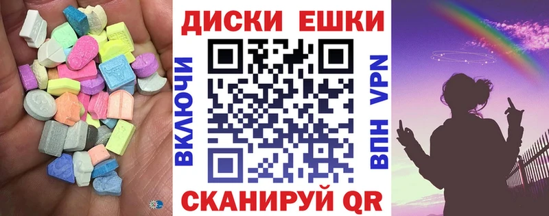 Ecstasy Cube  блэк спрут как войти  Усолье 