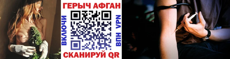 где купить наркоту  Усолье  ГЕРОИН белый 