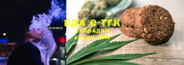 ГАЛЛЮЦИНОГЕННЫЕ ГРИБЫ Абдулино