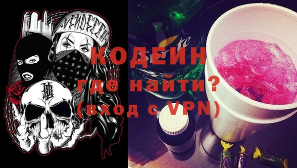 ГАЛЛЮЦИНОГЕННЫЕ ГРИБЫ Абдулино