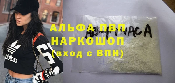 кокаин перу Абинск
