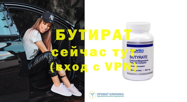 ГАЛЛЮЦИНОГЕННЫЕ ГРИБЫ Абдулино