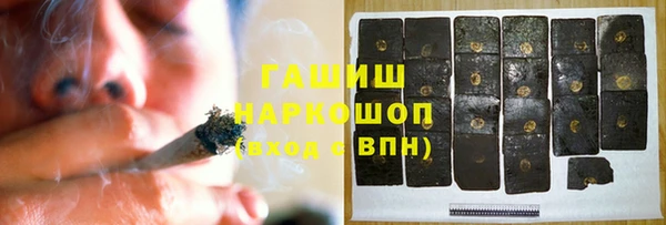 первитин Абаза