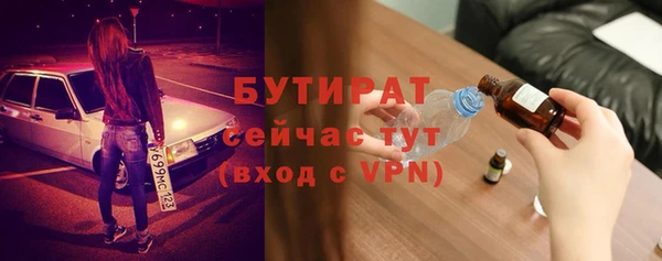 ГАЛЛЮЦИНОГЕННЫЕ ГРИБЫ Абдулино
