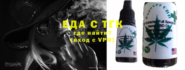 кокаин перу Абинск