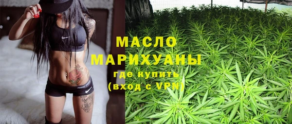 первитин Абаза