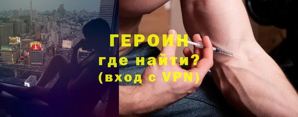 ГАЛЛЮЦИНОГЕННЫЕ ГРИБЫ Абдулино