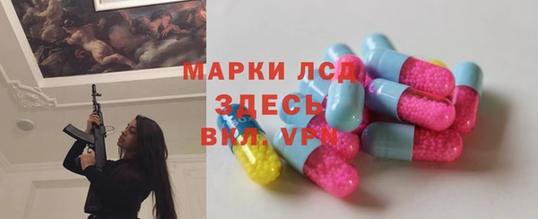 первитин Абаза