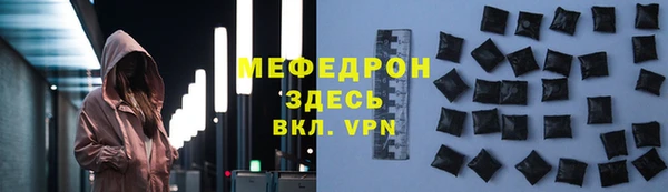 первитин Абаза