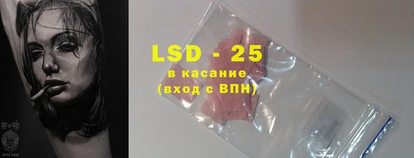 кокаин перу Абинск