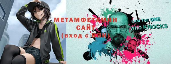 ГАЛЛЮЦИНОГЕННЫЕ ГРИБЫ Абдулино