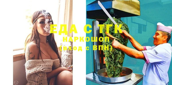 кокаин перу Абинск