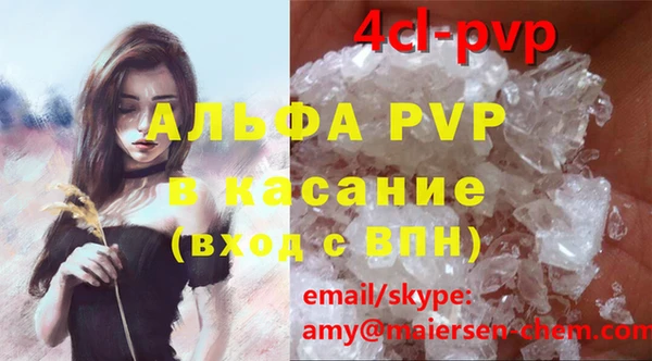кокаин перу Абинск