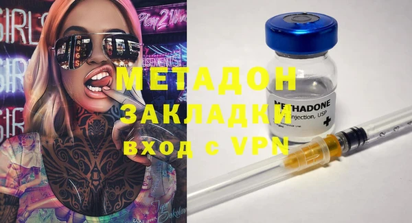 первитин Абаза
