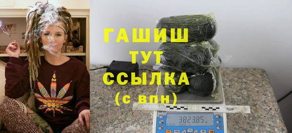 ГАЛЛЮЦИНОГЕННЫЕ ГРИБЫ Абдулино