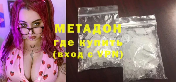 ГАЛЛЮЦИНОГЕННЫЕ ГРИБЫ Абдулино