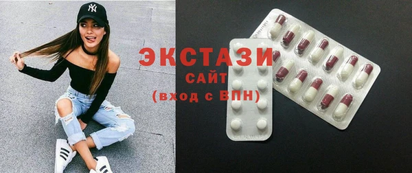 первитин Абаза