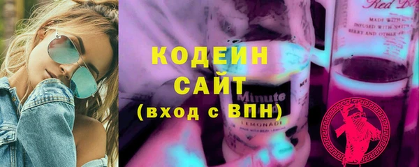 первитин Абаза