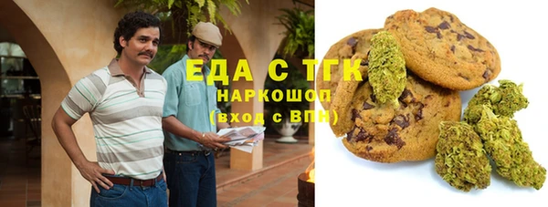 кокаин перу Абинск