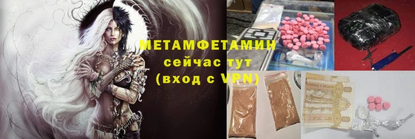 первитин Абаза