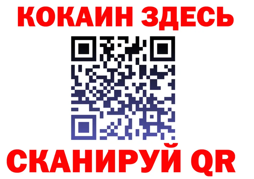 Альфа ПВП СК вход это hydra Усолье