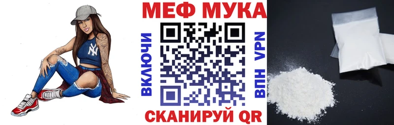 МЕФ 4 MMC  Усолье 