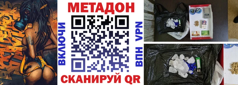 Метадон мёд  Усолье 
