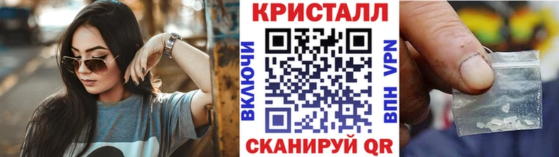 Метамфетамин винт Усолье