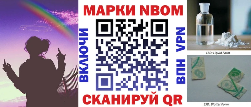 Наркотические марки 1,8мг  mega ссылки  Усолье 