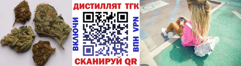 ТГК THC oil  Усолье 