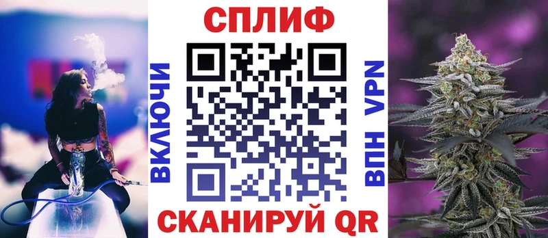 МАРИХУАНА план  Усолье 